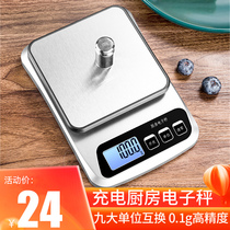 High-precision electronic scales commercial grams called household small kitchen weighing scales balance scales bench scales tea Chinese medicine scales