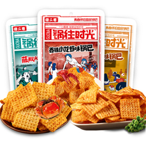 (Temporary clearance)Pot to the time of the time pot 120g spicy crayfish egg yolk flavor casual snacks snacks
