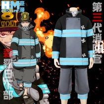 Hao Manyan fire brigade cos fire suit 8th team Sunroi lower cosplay full set of clothing customization