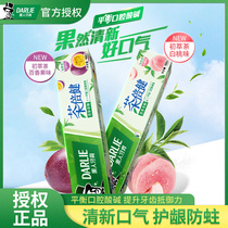 Black Tea Times Bodybuilding Refreshness Tea Thyme White Peach Taste Adult With Fluorine Toothpaste 160g Fresh Breath Cleaning Teeth