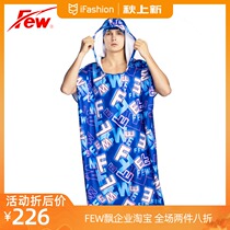 Floating (new) towel towel towel open water swimming special adult men and women 8301