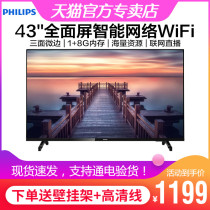 Philips 43-inch LED Full Screen 1080P Intelligent Network wifi LCD TV 45 6300 Series