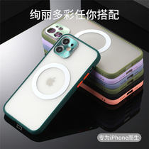 Suitable for Apple 11 12 mobile phone shell iPhone12Pro protective cover 12promax transparent magnetic suction 11Pro silicone drop-proof all-inclusive mini with the same ultra-thin wireless