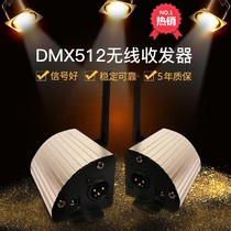Emmit stage lighting wireless DMX512 transceiver triangle