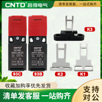 Changde CNTD door safety limit stroke switch one open and one close CZ-93B CZ-93C two normally closed and