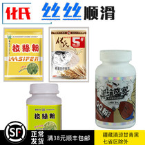 Huashi bait material Huashaoxin fishing gear sticky powder Huashi No 5 Black pit feast QQ powder drawing powder