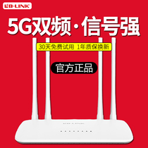 (Rapidly Shipped) Required B-LINK 1200M one thousand trillion Wireless Road router Dual-frequency 5gwifi wearing wall Wang Home mid-small family Type high-speed transmission Mobile Unicom Telecom All Netcom Broadband