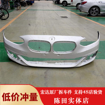 Suitable for the new BMW 1 Series F20 F15 front bumper rear bar cover fender headlight assembly dismantling