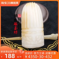 Natural white jade konwa quartz hair hoop ancient wind hair crown ditted Han costume cultural jade body jade hair cap crown