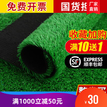 Green Lawn Cloth Construction Site Artificial Turf Wall Carpet Balcony Emulation Turf Lawn Project road