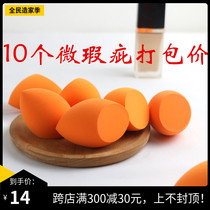 Value-packed ultra-soft micro-blemish B- product beauty egg dry and wet sponge powder puff bubble water bigger