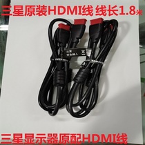 Samsung Display Original HDMI High-definition Signal Line Samsung Original HDMI Line Line Long 1 8 m