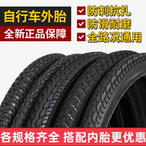 Tianbike tire 12 14 16 18 20 22 24 26 inches x 1 75 1 95 2 125 mountain car
