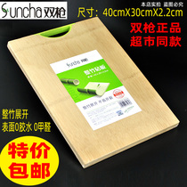 1 piece double gun whole bamboo cutting board kitchen chopping board household padded large non-solid wood rolling noodle chopping board ZB1040