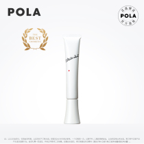 (snap up immediately) POLA Polaroid Bright White Local Whitening Essence Light Spot Brightening Skin Color SXSG