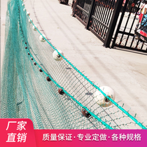 Trawl net pull net partition net Qingtang net big mouth eight-character tigers mouth big mouth net customized various sizes and specifications