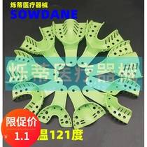 Dental Dentists Plastic Braces High Temperature Resistant 121 Degree trays Oral care accessories Single Pay