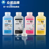 Suitable for Fuji Xeroi C1110B C1110B C2120 C1190 C6125 C6125 black color low-temperature powder C6130 Carbon powder docuprint toner Lenovo 820