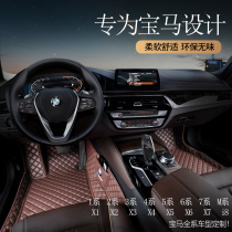 BMW 5-series 3-series 7 530li 530li 525li 525li x1 x3 x3 x5 x5 x5 full surround single layer leather footbed