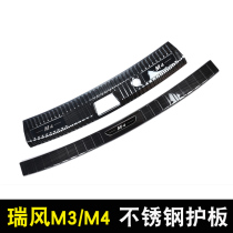 Jianghuai Ruifeng m3 rear guard plate Rui Feng M4 trunk threshold strip stainless steel decoration Ruifeng M3 modified accessories