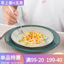 Yuquan Chinese creative plate home festive Net red plate dessert plate ceramic dish flat plate combination tableware