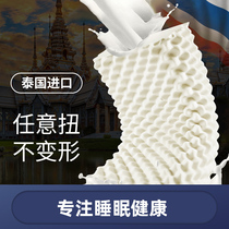 Jiao cervical pillow Thailand latex rubber pillow for single man and woman to help sleep pillow