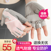 Gym gloves for men and women training dumbbell Barbell equipment horizontal bar exercise wrist guard half finger sports professional protective gear
