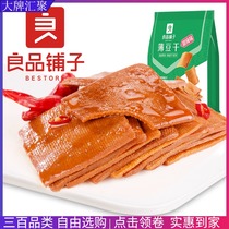 LIANGPIN Shop thin dried beans 160g Sweet and spicy vegetarian food Spicy snacks Dried tofu spicy strips snacks