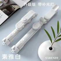 Folding tripod Self-slapping pole Bluetooth remote control applicable Huawei nova 8 Pro 7 6 Xiaomi 10OPPO A53