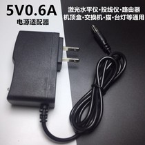 AC DC ADAPTOR 5V0 6A 9V0 6A power adapter router charging cable 5 5 head