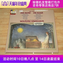 Orff Smart Girl Moon Small Secular Drama Savalich 3LP Set vinyl 099