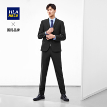 HLA Heilan home flat barge collar slim imitation wool suit Business classic generous gentleman style set Western male