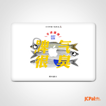 MacBook Air Pro13M1 16 Colorful Sticker Cover