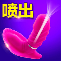 Jumping egg strong shock out wearing female utensils Orgasm students passion remote control flirting Wireless spray water-based toys ad