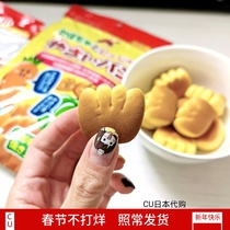 Japans Jinzeng small bread baby infants and young children no added supplementary food milk breakfast bag molar snacks 1 year old