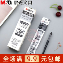 Chenguang stationery straight liquid neutral pen replacement full needle tube 0 5mm black change bag water-based Pen replacement 8001