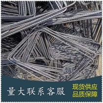 Stirup processing according to the requirements of round steel rebar rebar bending construction steel 6-32mm