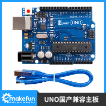 emakefun official version of UNO R3 motherboard ATmega328P microcontroller improved version of the development board to send data cable