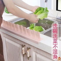 Sink sink sink dishwasher basin with partition beautiful all match stall waterproof kitchen water sink baffle