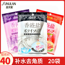 Sanvlan fragrant bath salt Fresh milk aloe Lavender Rose Bath Salt Exfoliating moisturizing 20 bags