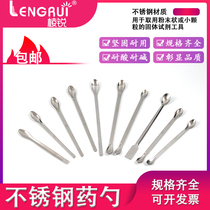 Single head double head square head Large medium and small stainless steel medicine spoon Stainless steel medicine spoon 16 18 20 22