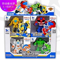Deformed Toy Diamond Rescue Robot Alloy Yellow Bee Giant Stone Knife Vanguard Heatwave Tracking Car Model Children