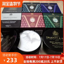 Spot) British Royal Truefitt Hill Truefitt Shaving Foam Shaving Cream bowl