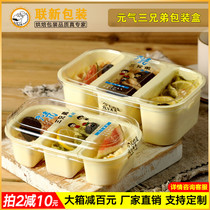 The three brothers box transparent three square fruit lasagna cake box disposable West Point mousse baking box