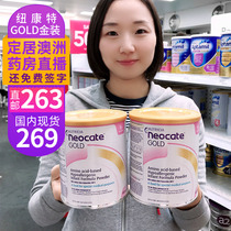 Newcont amino acid milk powder hypoallergenic Australian Neocate gold girl baby diarrhea deep hydrolysis formula