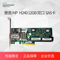 HP (HP) HPE H240 12Gb Dual-port Int Smart HBA SAS Card 726907-B21