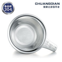 Chuangdian food grade 304 stainless steel tea leak tea thick encryption filter tea set male cup tea leak net