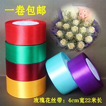 Tie tie wire rope hand belt cake ribbon box happy birthday handmade cake ribbon rose material bag
