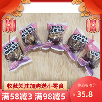 Xinjiang specialty variety of red dates with walnut raisins 500g jujube clip walnut candied fruit snack snacks