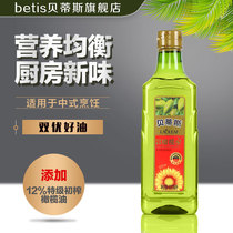 Betis Edible Plant Blend Oil 600ml Sunflower Olive